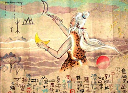 上古