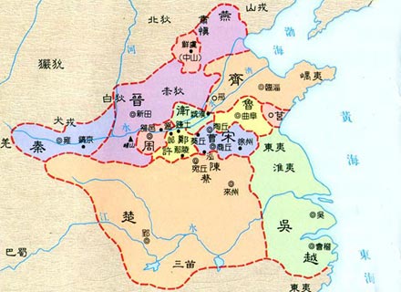 战国