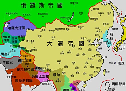 清朝