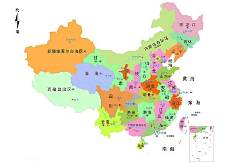近代