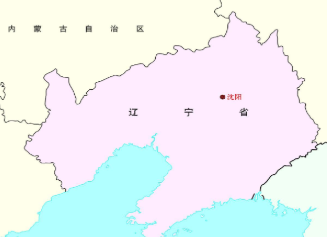 辽宁省是如何得名的？探索辽宁省历史的由来