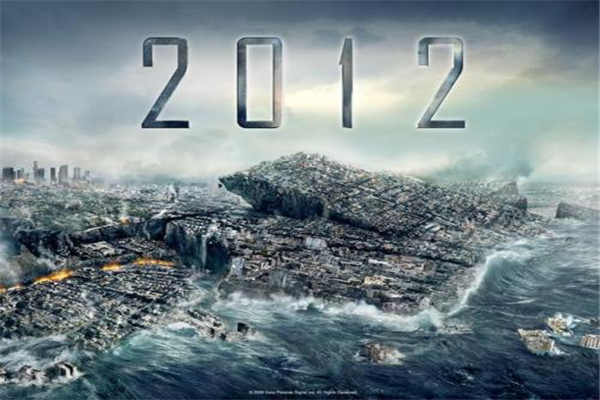 2012年人类已灭绝,为什么我们还活着?