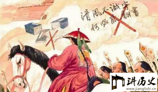 清朝文字狱是中国历史上绝无仅有的恐怖制度 清朝文字狱到底有多可怕?清朝文字狱的巨大危害和影响有哪些？