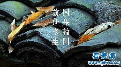 因果轮回确实可能存在，是一种科学，暗含宇宙的科学规律