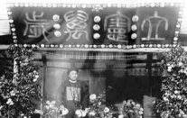 清末新政有什么意义，给大清带来了什么影响？
