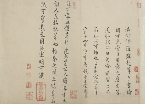 1595657575426864.png image.png