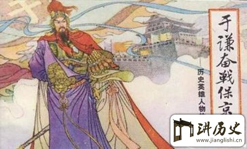 京师保卫战：蒙古挟持明英宗 欲夺取北京城