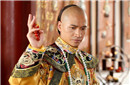 清宫谜案：雍正皇帝竟是被敏感词折腾死的？