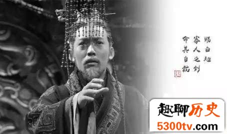 白起与苏代究竟输给了这位辨士,果然姜还是来的辣