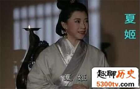 浪荡夏姬一人竟同时和三个男人都有不正当关系