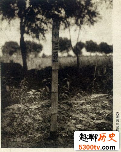 78年前赵登禹将军因何蒙难？赵登禹究竟怎么死的