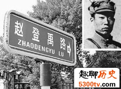 78年前赵登禹将军因何蒙难？赵登禹究竟怎么死的