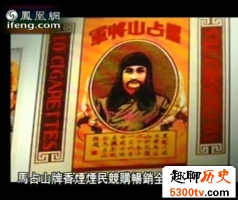 马占山的双面人生：毛主席称赞他抗日始终如一