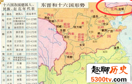 杀死100多个侄儿都不算暴君 冯弘是有多失败?