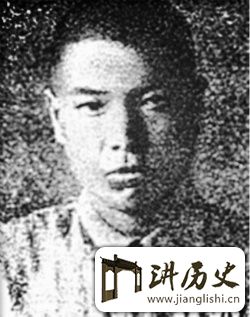 王凤山将军：晋绥军抗战中牺牲的最高级别将领