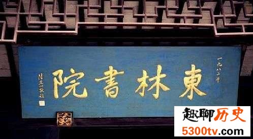 魏大中是谁？魏大中是怎么死的