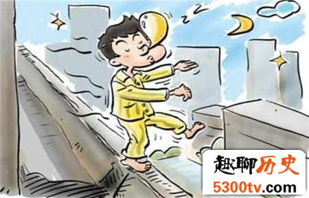 科学揭秘:人们梦游究竟是怎么回事?