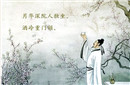 李白的祖先是谁 揭秘唐代诗人李白出生之谜