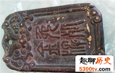 古代真的有免死金牌能够关键时候免去死罪吗