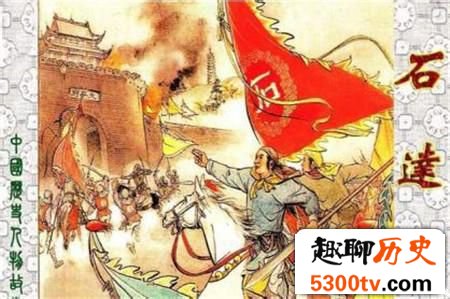 翼王石达开是怎么死的？石达开为什么会在大渡河兵败？