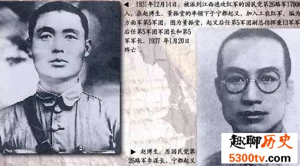 宁都起义是怎么回事?共产党人是怎么做的?