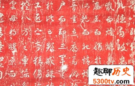 武则天宫斗胜出除了美貌靠什么？书法好成意外