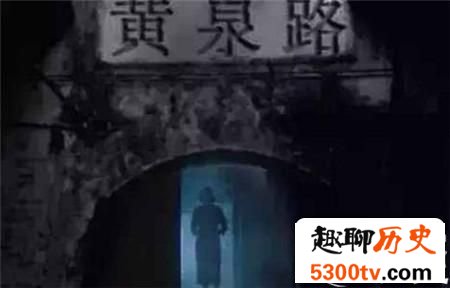 揭秘人死之后的真相：人死后到底会去向哪里？