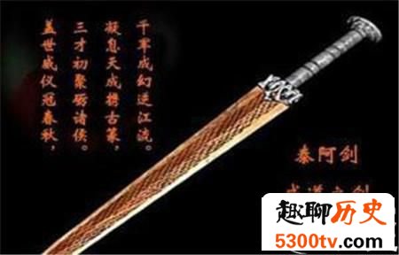 揭秘五千年最凶的4把剑：谁想夺之谁必死