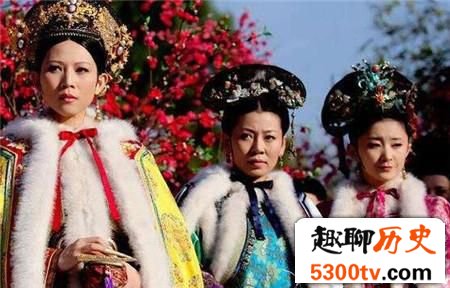 趣闻!清朝皇帝竟不与后宫嫔妃不能住在一起
