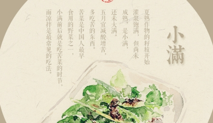 春分时节各地区的习俗有哪些？这些习俗都是怎么产生的？