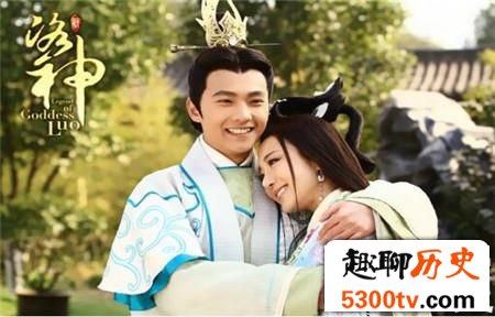 揭秘曹植《洛神赋》写的洛神真的是甄宓吗?