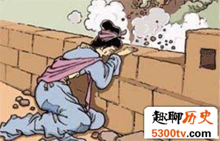 “孟姜女哭长城”故事的历史真相是什么？