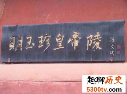 明灭夏之战之中的大夏国是怎么回事？四川明升夏政权简介