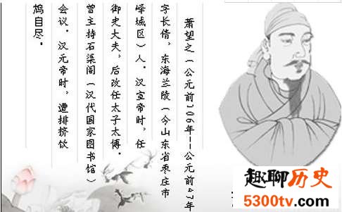 为官清廉的韩延寿为何险些被诛九族?生前深受爱戴死后又为何被弃市