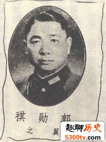 川军抗战纪实：因反对摩擦被解职的名将郭勋祺