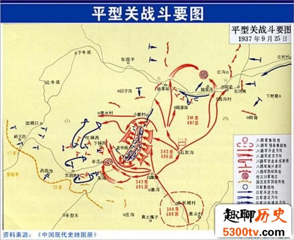 揭秘：著名的平型关大捷 到底杀伤了多少日本人？