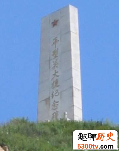 揭秘：著名的平型关大捷 到底杀伤了多少日本人？