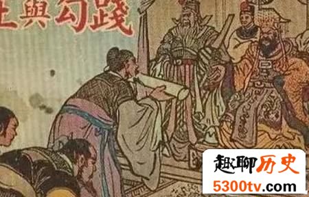 吴王夫差缘何最终失败？战略重心产生偏差
