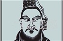 刘盆子：中国历史上唯一双目失明的皇帝