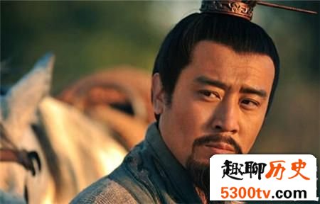刘备是如何将诸葛亮绑上战车为其卖命一辈子的？