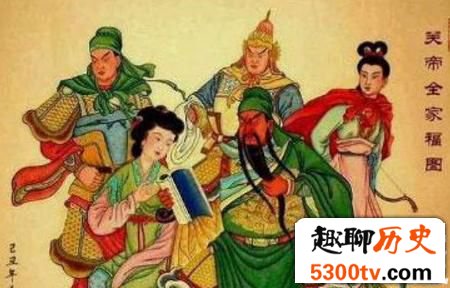 三国关羽的老婆是谁？关羽有多少个老婆呢？