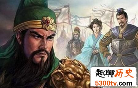 三国关羽的老婆是谁？关羽有多少个老婆呢？