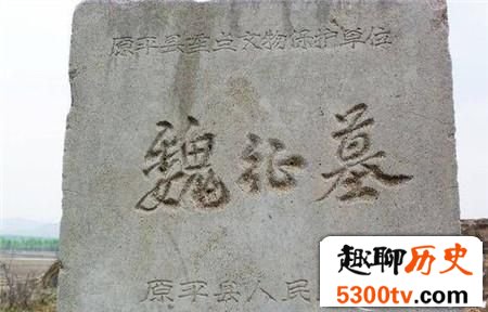 唐太宗李世民为什么会亲手砸掉魏征的墓碑？