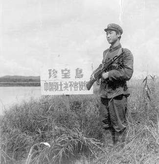 珍宝岛自卫反击战打了多久？珍宝岛自卫反击战全过程揭秘