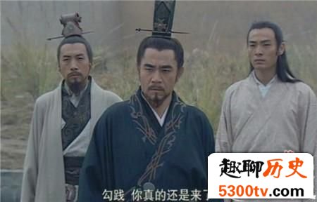 揭秘：范蠡从越王勾践的骨相中看出啥致命一点