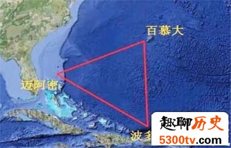 百慕大三角死人复活?是进入时空隧道了吗?