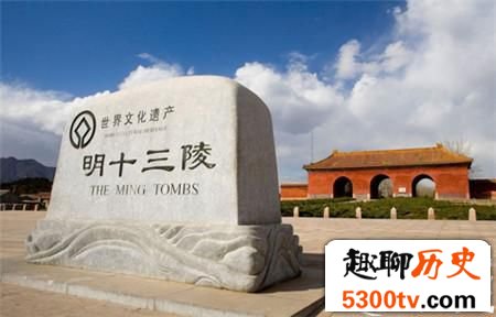 太离奇！揭秘北京明十三陵棺木的诅咒之谜