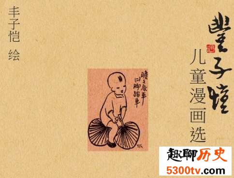 作家丰子恺简介,丰子恺有哪些作品?