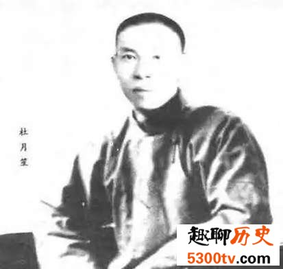 万墨林是什么人?是怎么和杜月笙认识的,有什么关系?