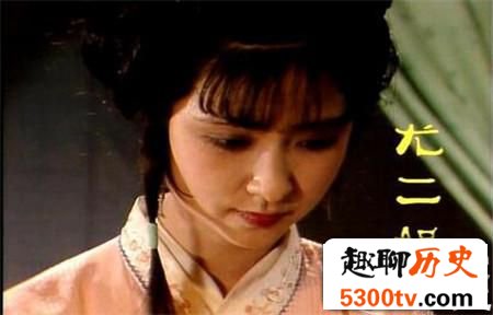 尤二姐一生不遂:被迫乱伦成为贾琏地下情妇